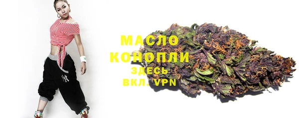 марки nbome Богородицк