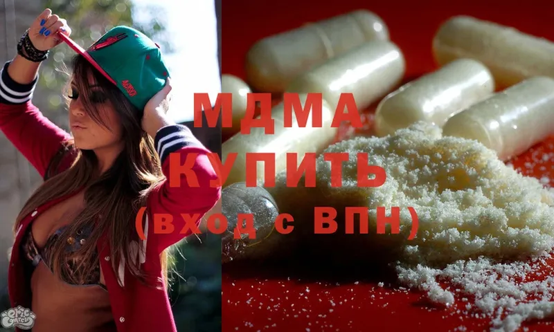 MDMA кристаллы  продажа наркотиков  Крым 